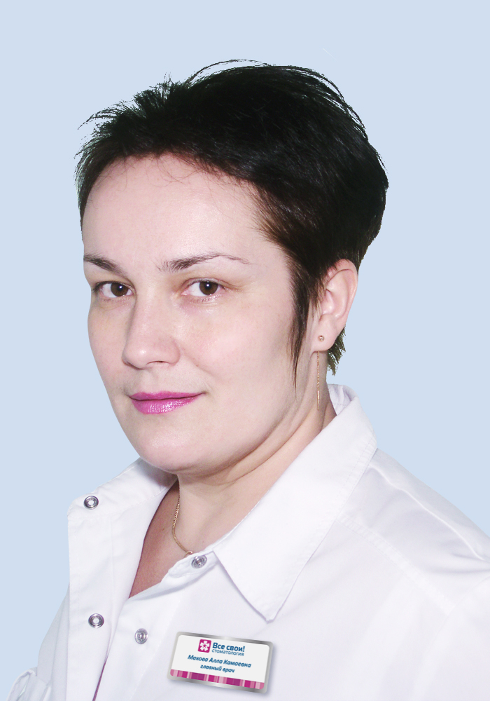 Макова Алла Камаевна