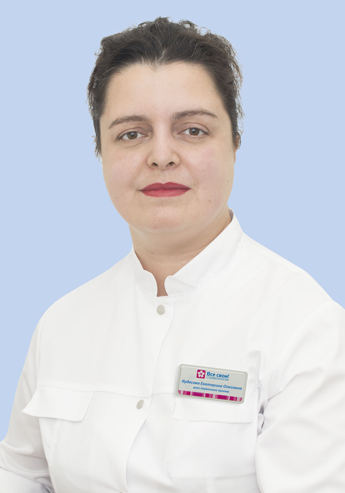Кудасова Екатерина Олеговна