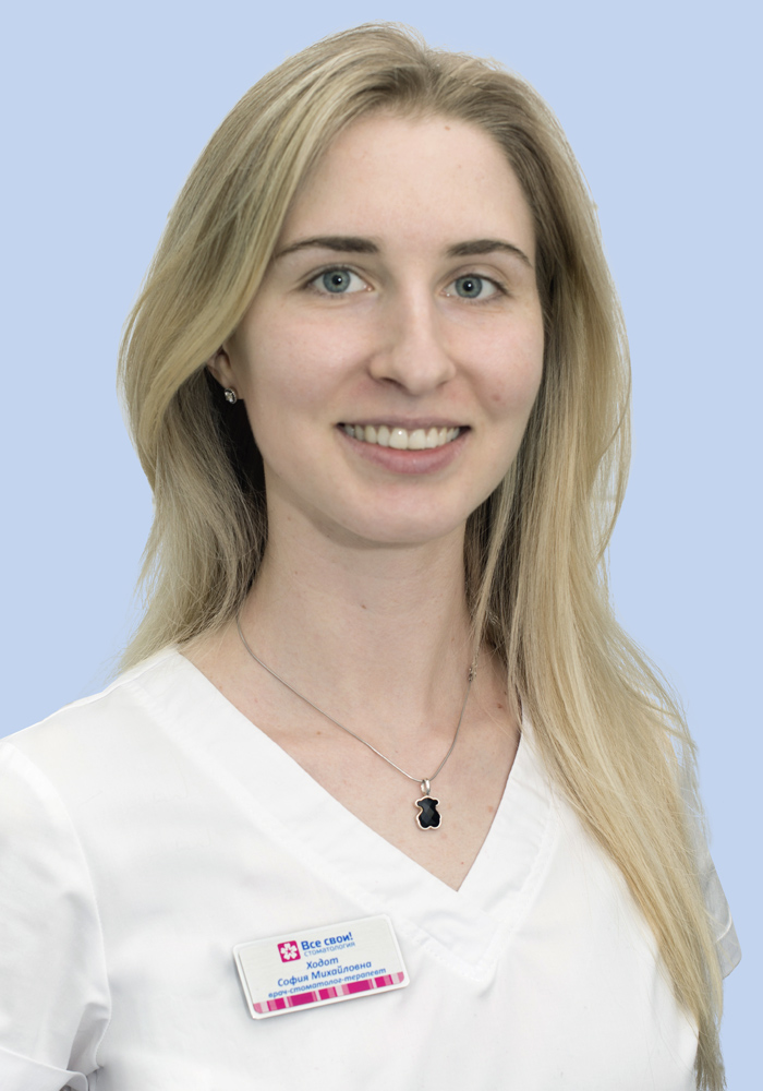 Ходот София Михайловна