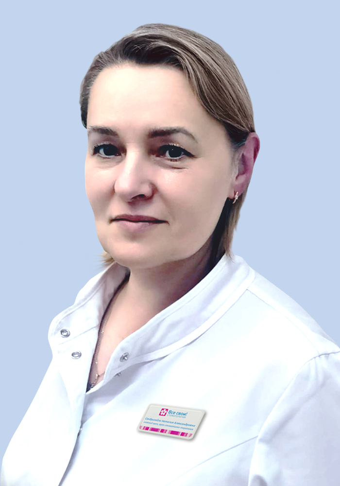 Сандригайло Наталия Александровна