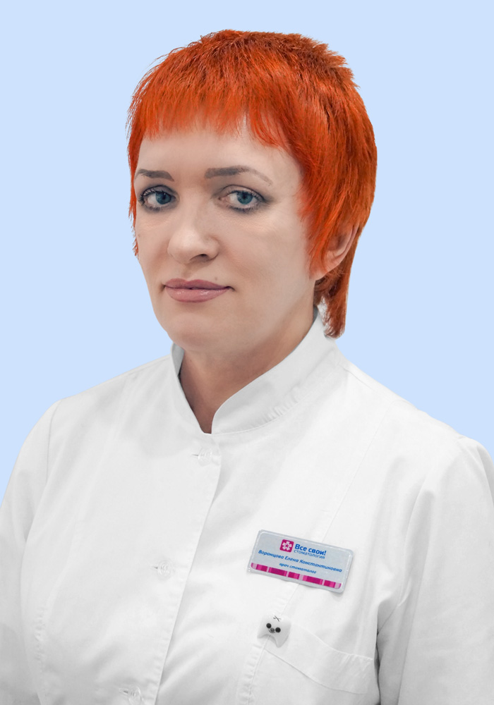 Воронцова Елена Константиновна