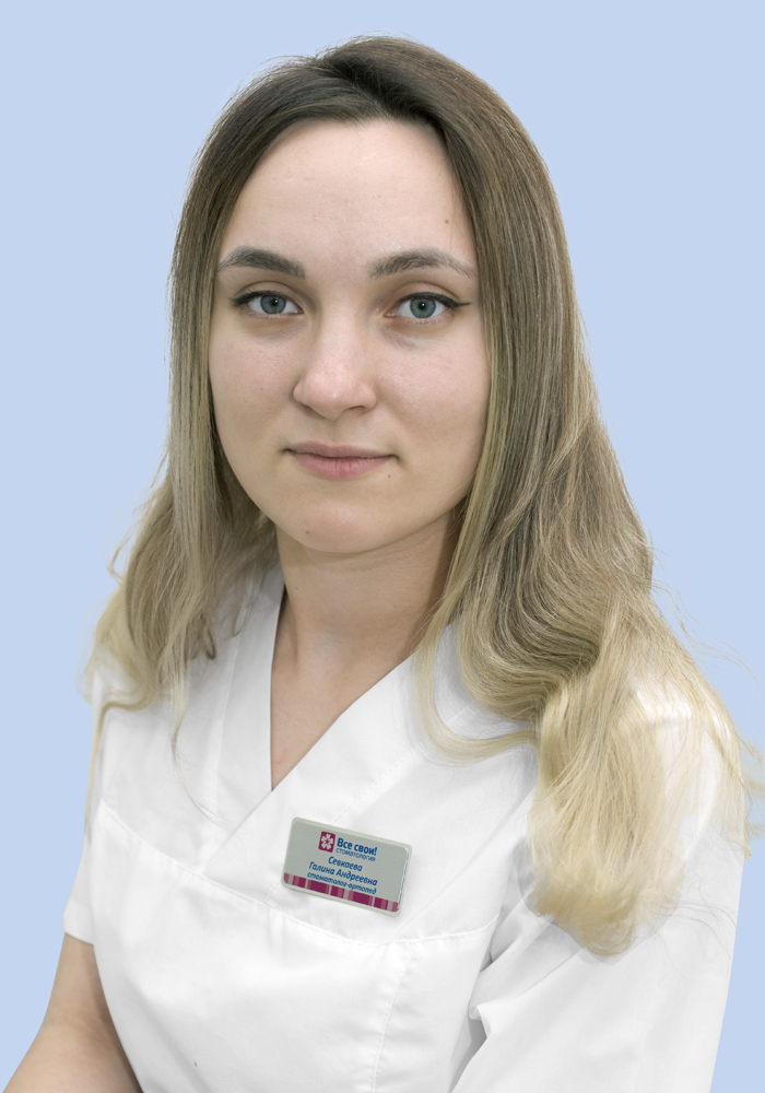 Севкаева Галина Андреевна