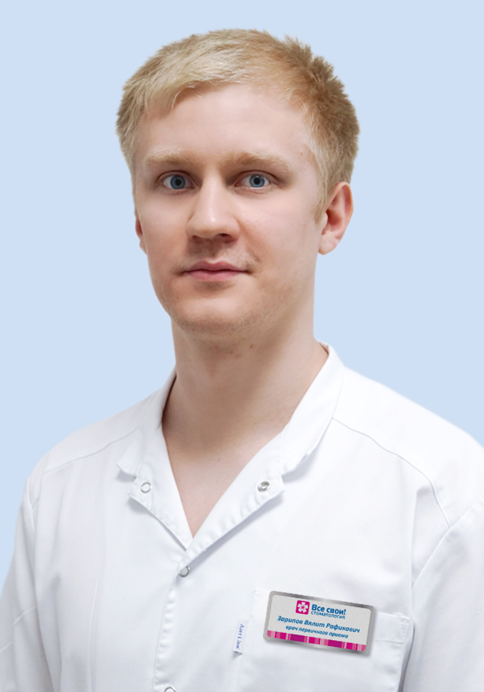 Зарипов Вялит Рафикович