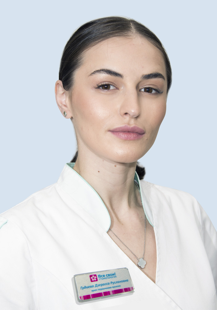 Гудиева Дзерасса Руслановна