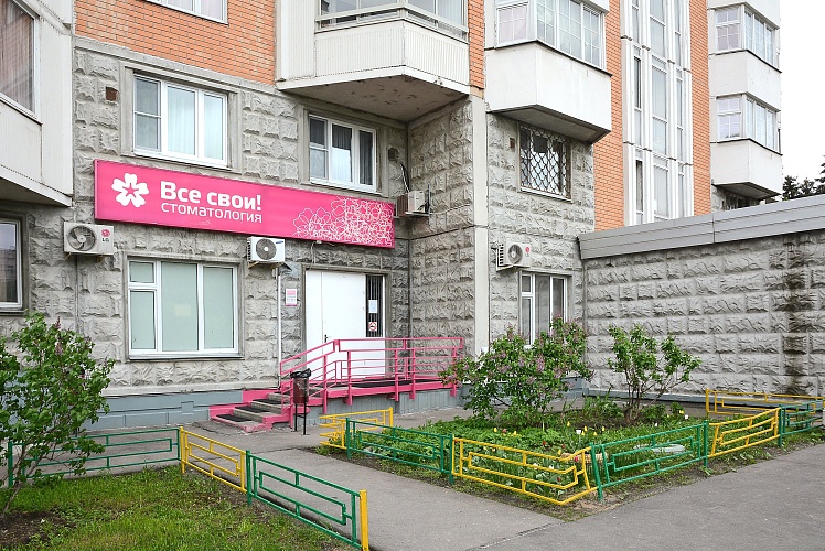 Все свои Люблино