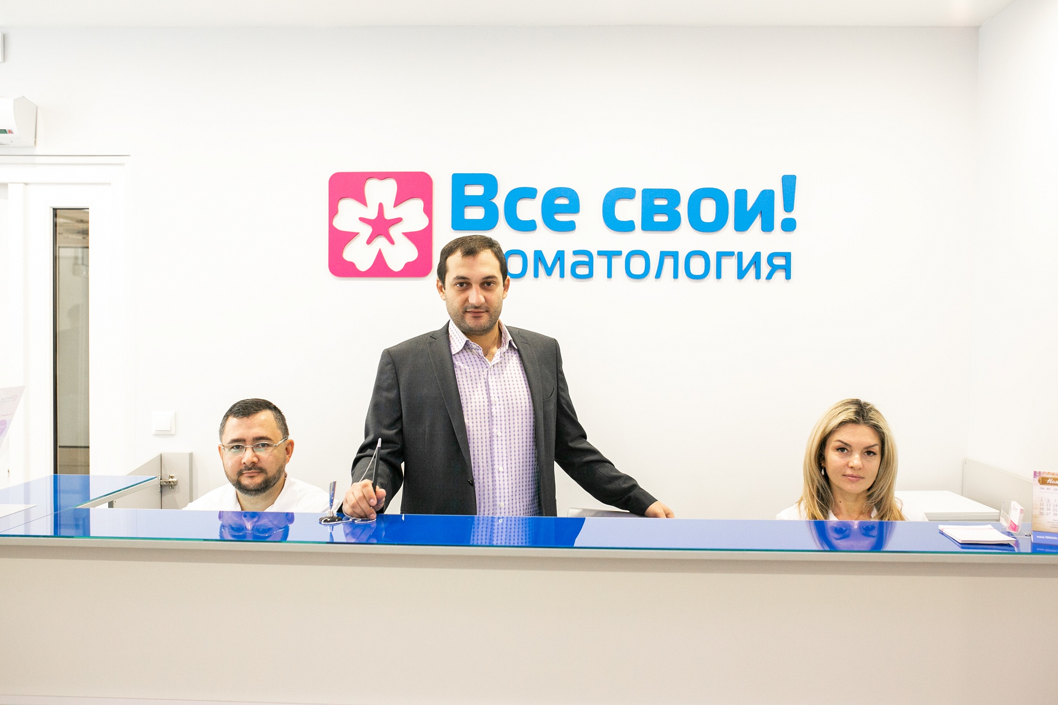 Все свои Алексеевская