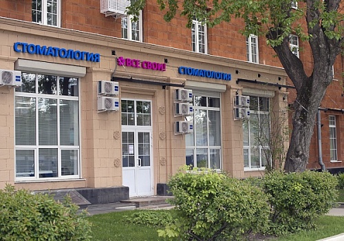 Все свои Окружная