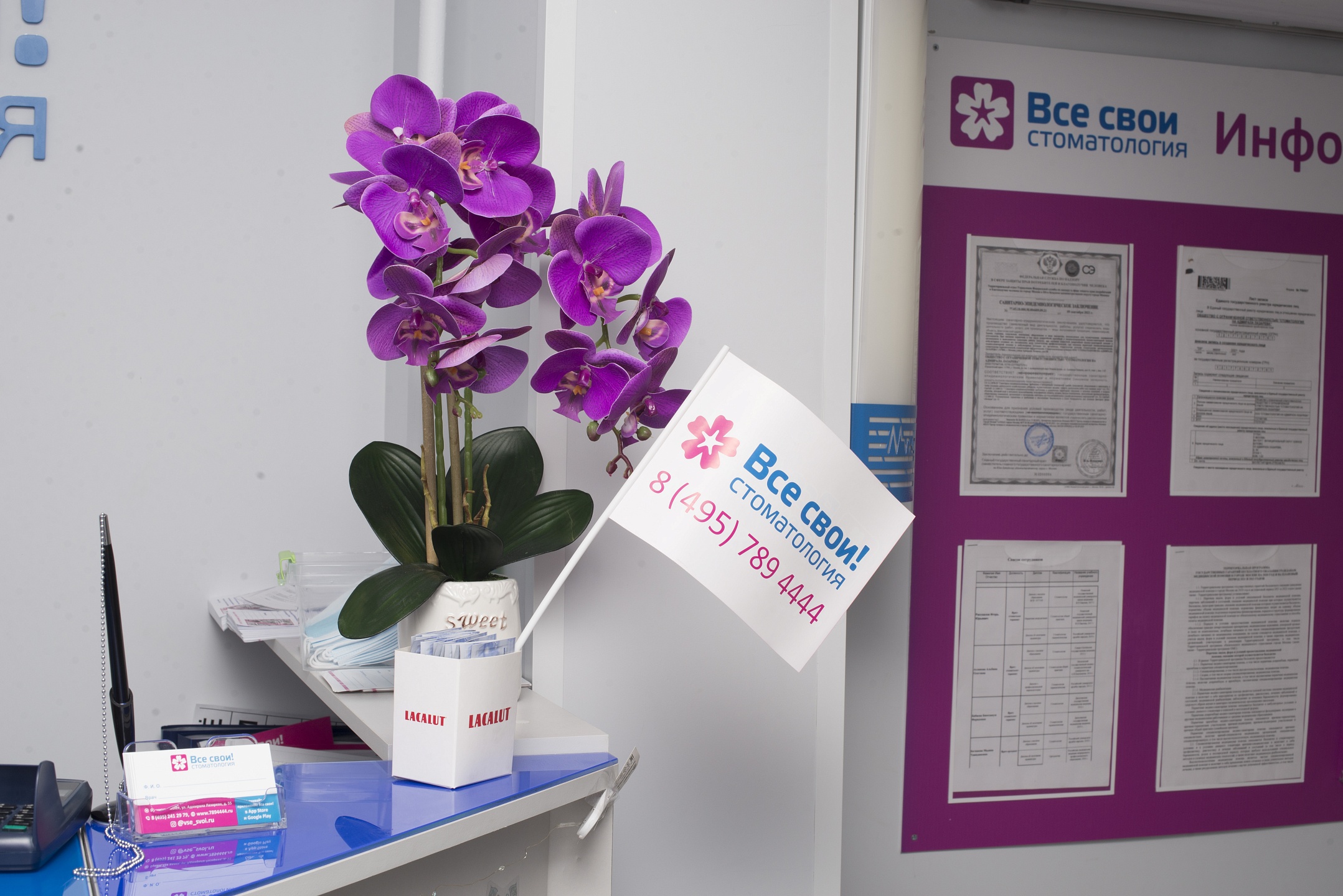 Все свои Бунинская аллея