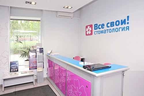 Все свои Сокольники