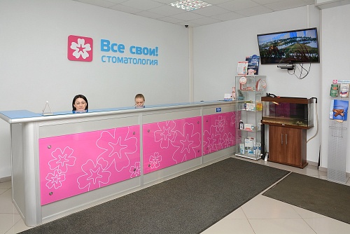 Все свои Октябрьское поле