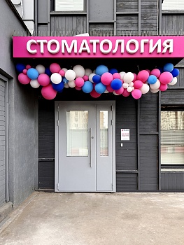 Все свои Народное ополчение