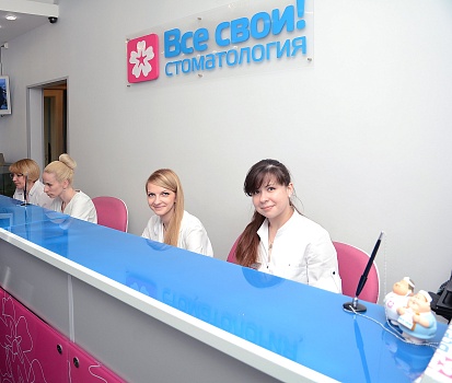 Все свои Академика Янгеля