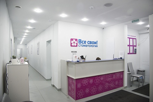 Все свои Нахимовский проспект