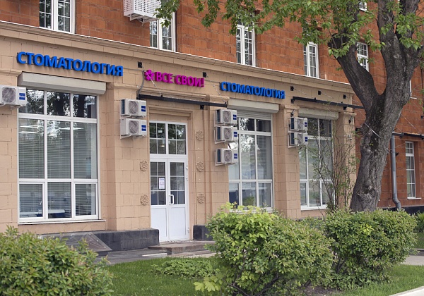 Все свои Окружная