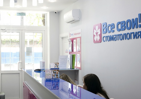 Все свои Окружная